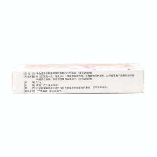 阿奇霉素干混悬剂(0.1g*6袋)