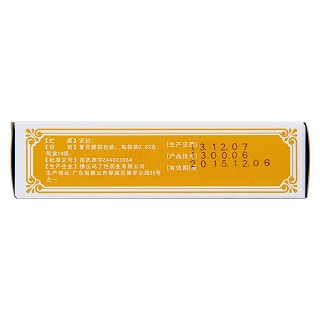 宝宝牛黄散价格