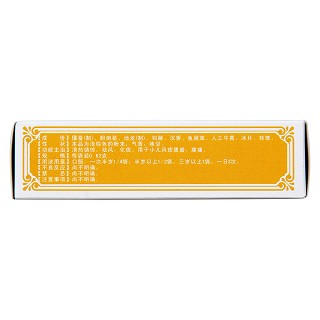 宝宝牛黄散(佛山)