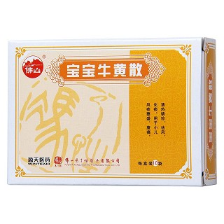 宝宝牛黄散功效作用厂家
