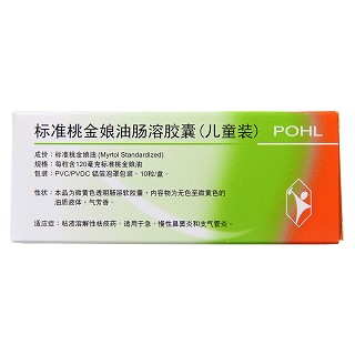 标准桃金娘油肠溶胶囊价格