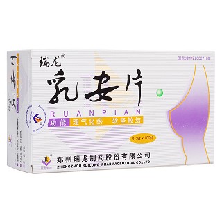 乳安片价格