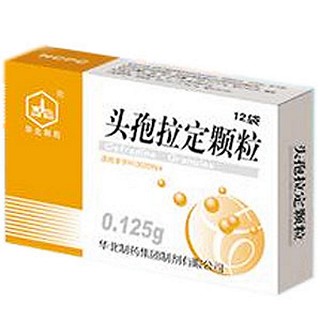 头孢拉定颗粒(华北制药华民)