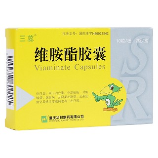 维胺酯胶囊(三蕊)