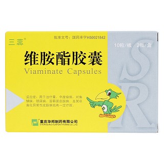 维胺酯胶囊价格