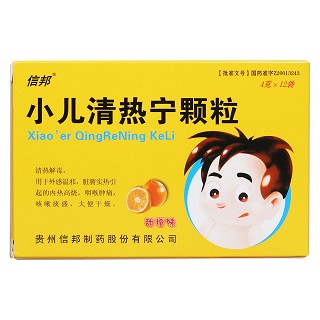 小儿清热宁颗粒价格