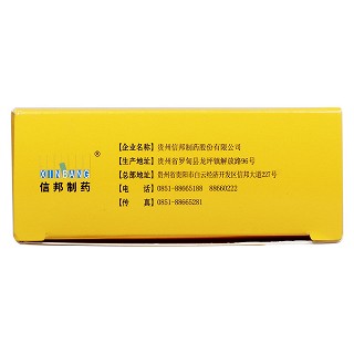 小儿清热宁颗粒功效作用厂家