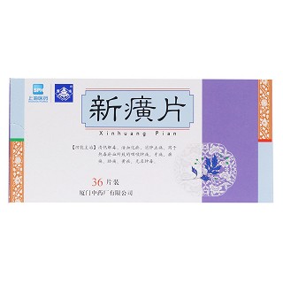 新癀片价格