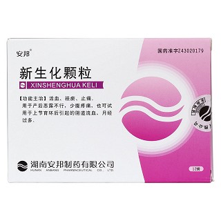 新生化颗粒价格