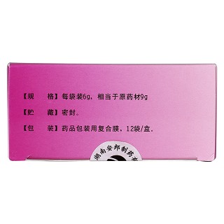 新生化颗粒功效作用厂家