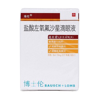 盐酸左氧氟沙星滴眼液价格