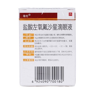 盐酸左氧氟沙星滴眼液功效作用厂家