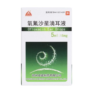 氧氟沙星滴耳液价格