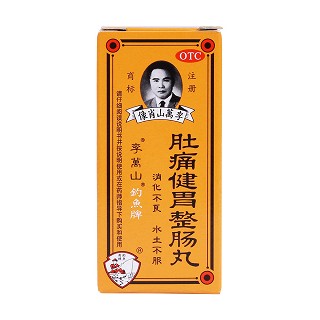 肚痛健胃整肠丸价格