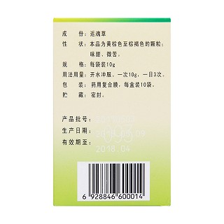 肺宁颗粒(10g*10袋/盒)
