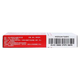 盐酸环丙沙星片(林青)