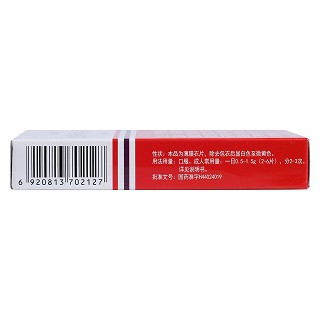 盐酸环丙沙星片(0.25g*30s)