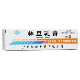 林旦乳膏(恒健)