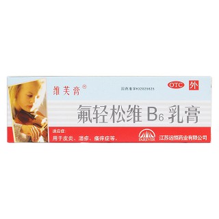 氟轻松维b6乳膏价格