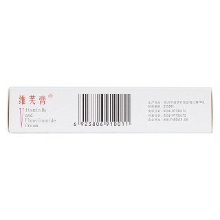 氟轻松维b6乳膏(远恒)