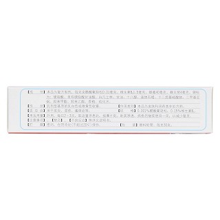 氟轻松维b6乳膏功效作用厂家