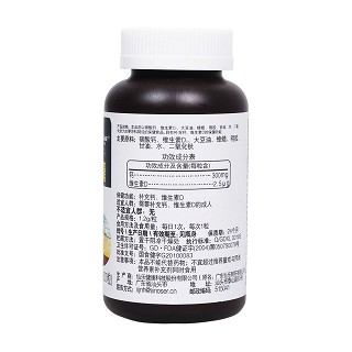 荷氏维d钙软胶囊价格