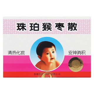 小儿珠珀散(原名:珠珀猴枣散)价格