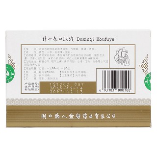 补心气口服液(福人金身)
