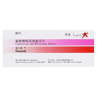 氟哌噻吨美利曲辛片价格
