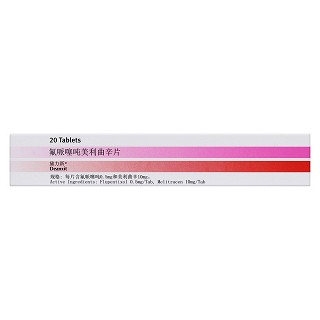 氟哌噻吨美利曲辛片功效作用厂家