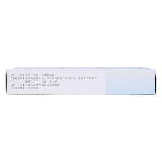 盐酸左西替利嗪片(5mg*15片/盒)
