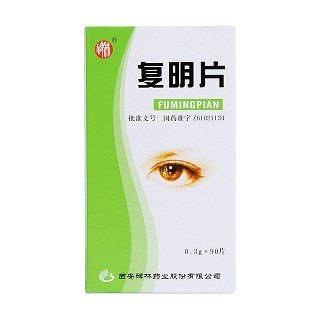 复明片(糖衣片)价格
