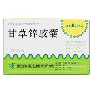 甘草锌胶囊价格