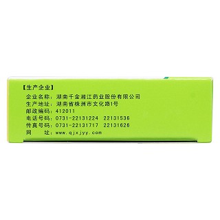 甘草锌胶囊功效作用厂家