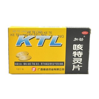 咳特灵片(加劲)