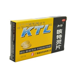咳特灵片(加劲)