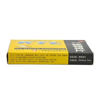 咳特灵片(12s)