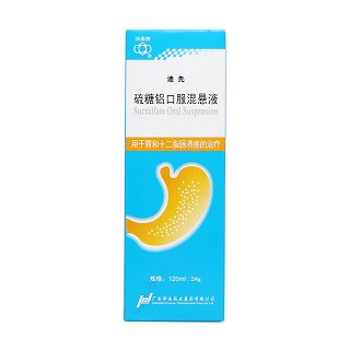 硫糖铝口服混悬液价格