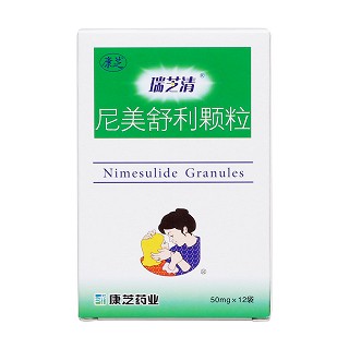 尼美舒利颗粒价格