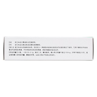 尼美舒利颗粒(50mg*12袋)