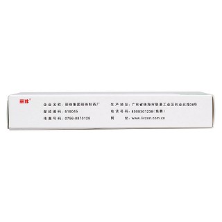 前列安栓(2g*7枚/盒)
