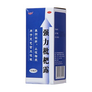 强力枇杷露功效作用厂家