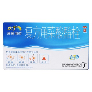 复方角菜酸酯栓价格