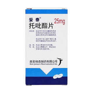 托吡酯片(妥泰)