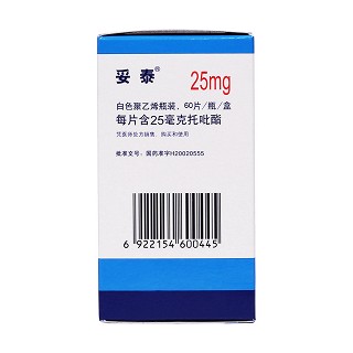 托吡酯片(25mg*60s)