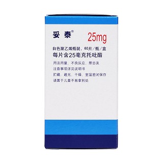 托吡酯片功效作用厂家