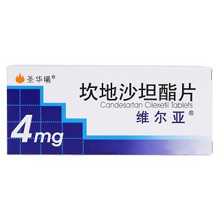 坎地沙坦酯片价格