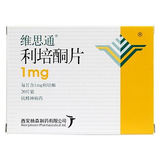利培酮片价格
