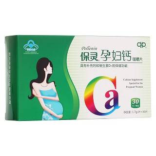 保灵孕妇钙咀嚼片(保灵)