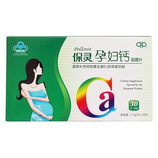 保灵孕妇钙咀嚼片(1.7g*30s)